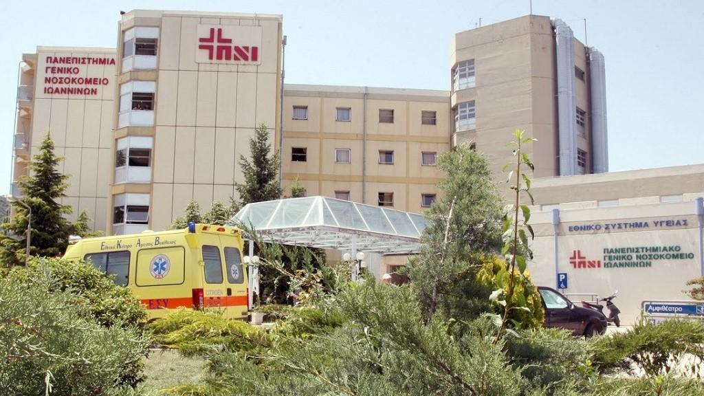 Στη Νευρολογική Κλινική του Πανεπιστημιακού Νοσοκομείου Ιωαννίνων νοσηλεύεται ο 27χρονος αστυνομικός