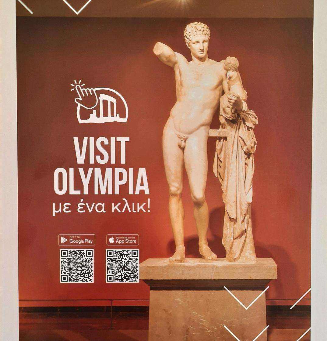 Εικονική περιήγηση στην Π.Ε. Ηλείας, με το «Visit Olympia» στο κινητό τηλέφωνο