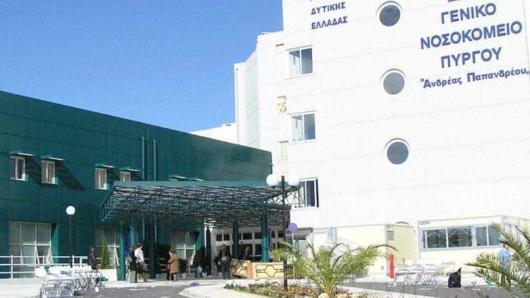 Χαμός στο Noσοκομείο Πύργου: Η λογομαχία μεταξύ ιατρών έφερε χειροδικία…